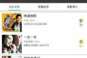 给个在线观看,在线观看的无限魅力