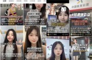 娱乐吃瓜酱p图技巧视频,P图技巧视频深度解析