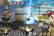 扭蛋机cf手游最新爆料,神秘英雄等你解锁！