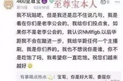 老利爆料yy宝哥视频在线观看,老利爆料视频在线观看，精彩瞬间不容错过