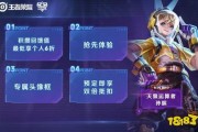 天狼孙膑爆料视频大全,揭秘历史真相与智慧结晶