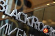 美国贝莱德员工爆料视频,揭秘全球最大资产管理公司内部真相