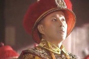 康熙王朝全集在线观看,揭秘清朝盛世背后的传奇故事