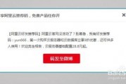 阿里云最新爆料,揭秘未来科技发展趋势与产业变革