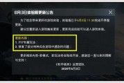 精英最新爆料,行业变革背后的惊人内幕