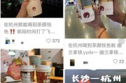 奶茶最新爆料,揭秘网红奶茶背后的秘密与真相