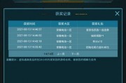 幻神新皮肤最新爆料,神秘元素与炫酷特效，带你领略幻界风采