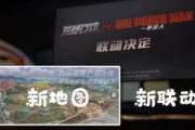 网易最新联动爆料消息,神秘新IP即将揭晓，精彩内容抢先看！