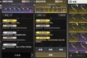 裁决活动爆料怎么做的视频,轻松上手，打造精彩内容