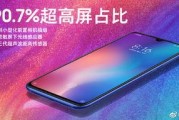 小米最新爆料手机,颠覆性设计，性能与美学完美融合