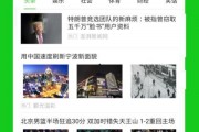 最新日漫爆料网站大全,揭秘最新动漫资讯的聚集地