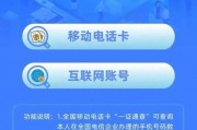 瑞昌新闻爆料电话查询号码,揭秘市民身边新闻动态