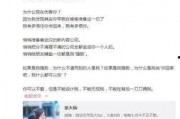 王老大女友爆料视频网址,揭秘背后惊人真相！