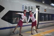 高铁爆料事件最新消息视频,视频揭露惊人内幕