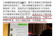 最新爆料重庆农行事件,惊天内幕曝光，巨额资金去向成谜