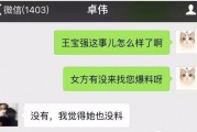 近期视频爆料大全最新网站,热门资讯一网打尽