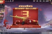 m416最新爆料