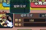 qq三国今日最新爆料是什么,神秘新副本即将开启！