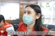央视爆料家用美容仪视频,央视曝光美容仪真实效果大揭秘
