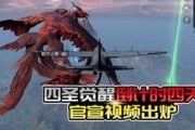 s22最新军需爆料,全新装备亮相，军迷们准备好了吗？