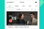 台湾打假爆料视频大全下载,视频大全下载背后的真相解析