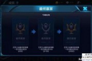 神威王者爆料视频大全最新,揭秘神秘势力崛起之谜