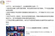 冤案爆料视频最新版,真相大白，受害者终获清白