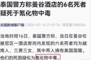 王小羽最新爆料新闻事件,揭秘最新惊天新闻事件内幕