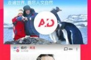 西瓜视频爆料库官网,揭秘热门视频幕后故事，带你走进内容创作世界