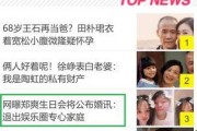 娱乐圈爆料起名字,揭秘明星背后的故事
