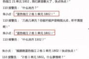 广东梅州爆料案件最新进展,疑点重重，案情再起波澜