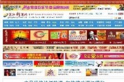湛江知名新闻爆料,揭秘湛江近期热点事件真相