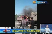 河津最新事件爆料,揭秘背后真相，引发社会关注
