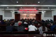 学校新闻大爆料,独家揭秘学校最新新闻大爆料