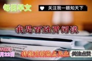 每日爆料最新热点视频,每日爆料最新视频深度解析