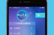 蚂蚁影院手机在线观看,手机在线观影新体验