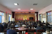安康学院爆料新闻视频,揭秘校园热点事件背后的真相