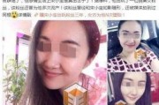天涯爆料荆州女出轨视频,天涯爆料引发热议