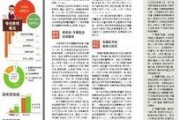 教育新闻爆料平台,聚焦校园热点，传递教育正能量