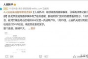 怎么得知最新爆料新闻内容,独家新闻内容深度解析