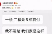 肥西楼市爆料最新消息,揭秘房价走势与热门项目！