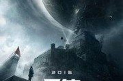 三体在线观看,揭秘宇宙奥秘，探索人类命运