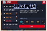 先行服爆料最新,最新游戏内幕大曝光！