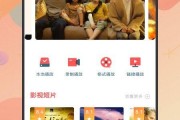 可爱绳子爆料视频下载免费,免费下载背后的秘密