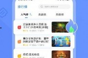 怎么玩热点爆料软件视频,轻松掌握玩转技巧