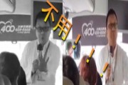 苏州导游爆料视频最新,视频曝光这座古城的隐藏秘密与传奇故事