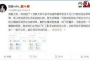 圈内最新爆料事件大全,事件大全深度解析