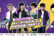 博人爆料搞笑片段视频,笑料百出，欢乐无限