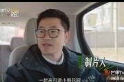 潮爷开播爆料视频,独家爆料带你领略直播界风云变幻