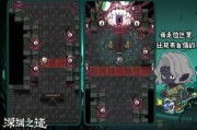 最新爆料深渊12层,神秘生物与未知领域揭秘
